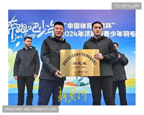 2026年羽毛球全国青训营优秀营员入选国际交流代表团名单第二批，2020年国家羽毛球队员