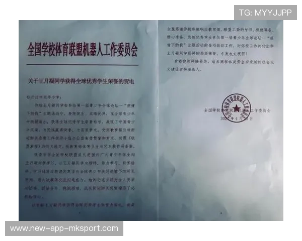 世界体育大会讨论加强青少年运动安全保障措施，关于加强青少年体育