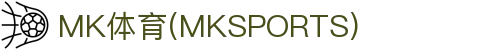 MK体育App下载入口 | MK体育